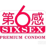 第六感